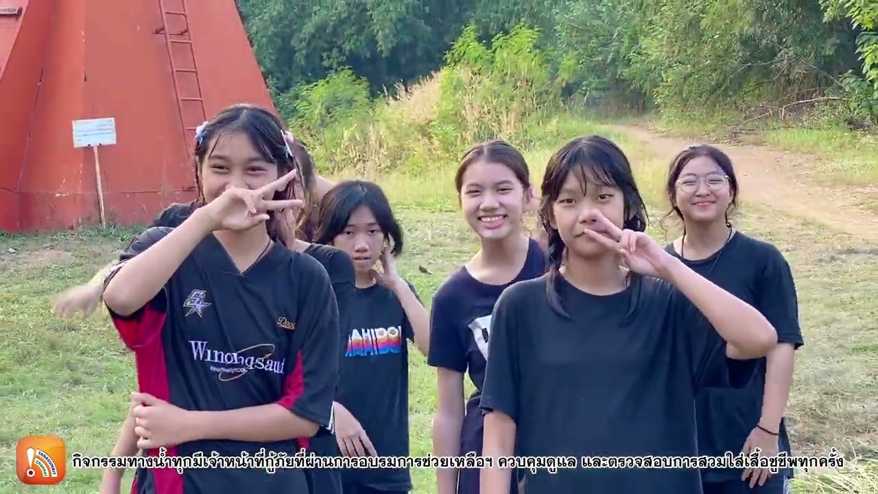 โรงเรียนจันทร์ประดิษฐารามวิทยาคม ม.๓ ปี ๒๕๖๖