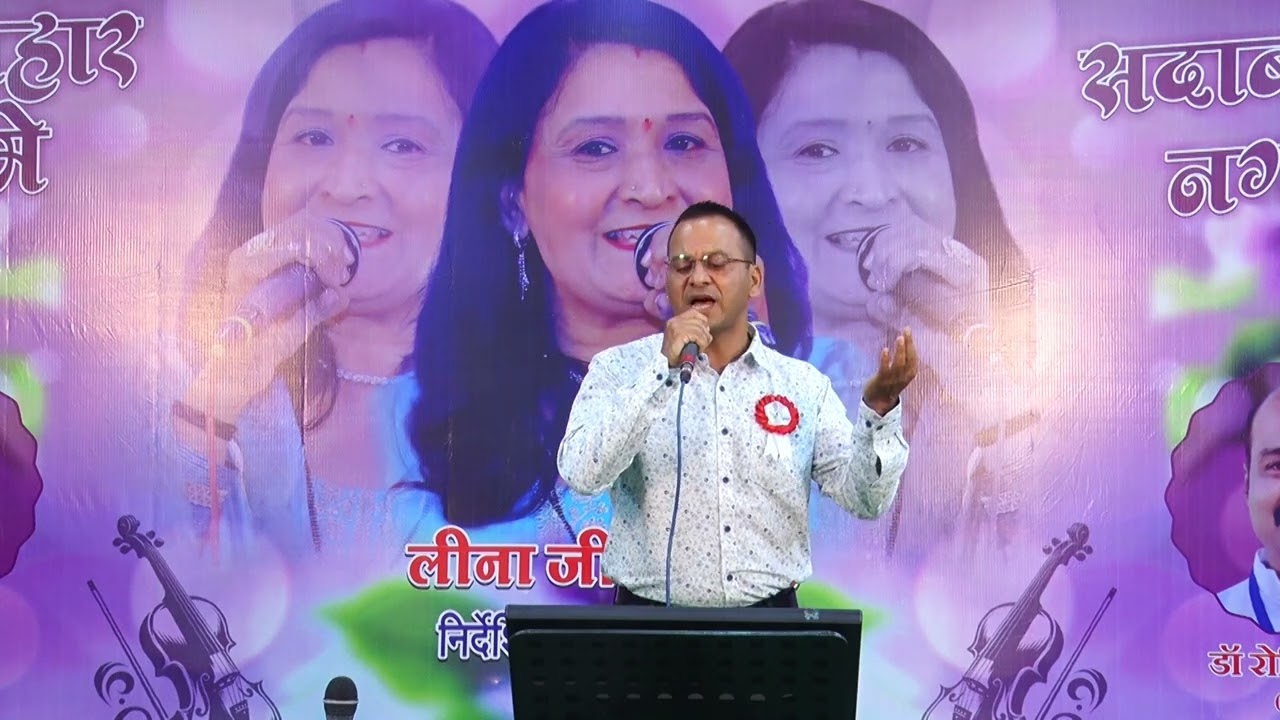 मैं कहीं कवि ना बन जाऊं तेरे प्यार में ए कविता