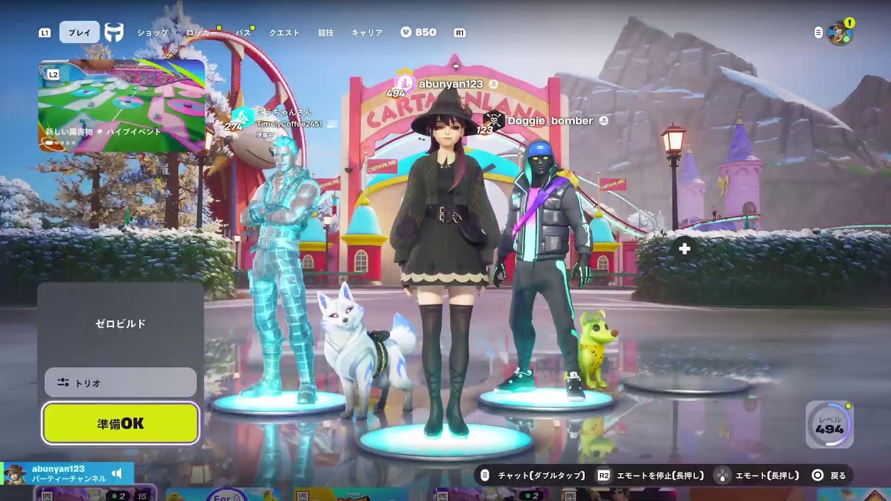 参加型　寒いからフォートナイ卜　　　　　　　　　　　　　　　　　　#フォートナイトゼロビルド#Fortnite#フォートナイト参加型#フォートナイトゼロビルド参加型