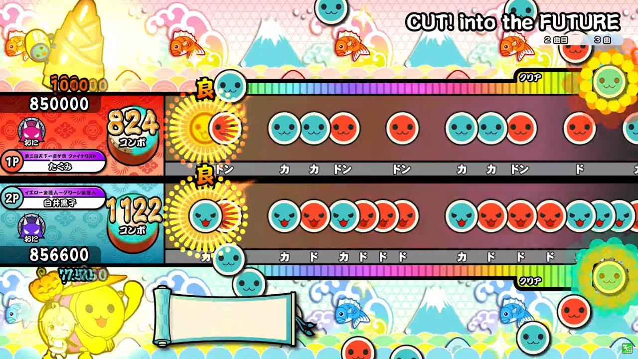 【太鼓の達人ニジイロver.】CUT! into the FUTURE 表裏ツイン全良