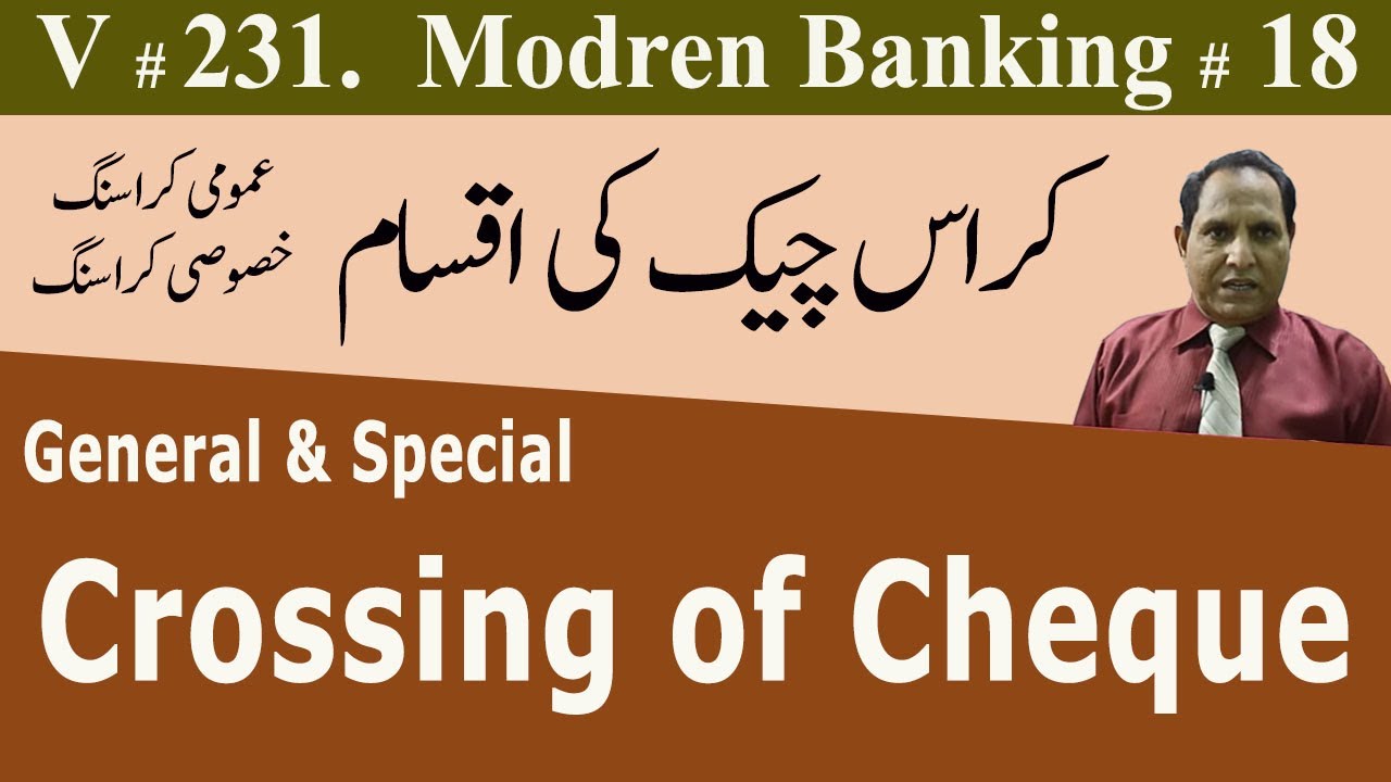 Kinds of Cross Cheque, , کراس چیک کی اقسام، Economics & Banking lectures in Urdu/Hindi Sir Zafar