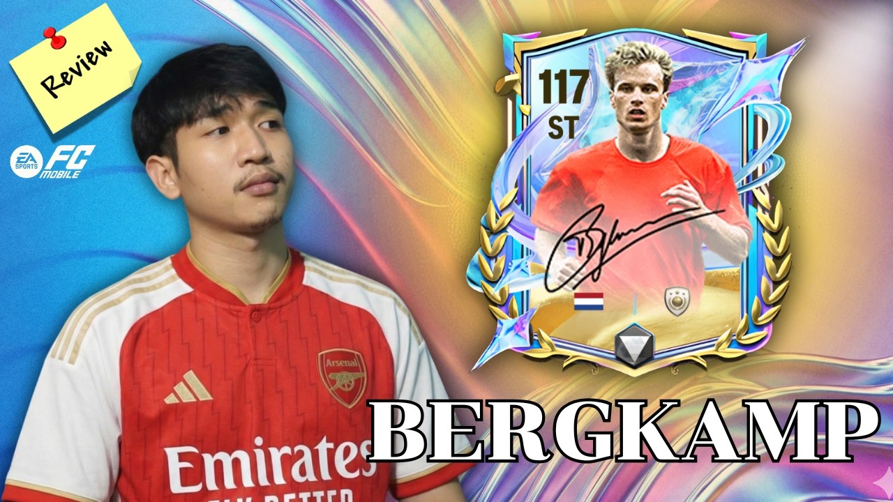 Review แบบไม่อวย BERGKAMP (ประกาศผู้โชคดีรับ 10000 FC)