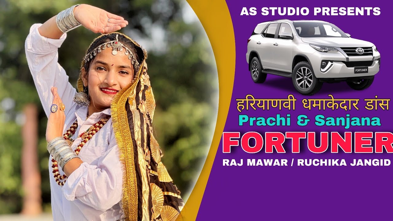 Fortuner - Latest Haryanvi Superhit DJ Song Dance 🥰