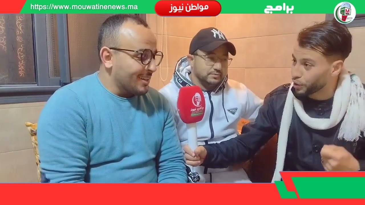 صرخة شباب شيشاوة وتارودانت تصل إلى المسؤولين: معاناة يومية في مناطق مهمّشة تنتظر الحلول