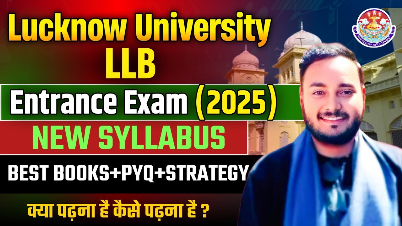 Lucknow University LLB ENTRANCE exam 2025 syllabus | Lucknow University admission 2025 #llb