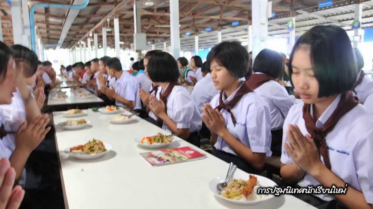 สกลราชปฐมนิเทศ 2556 mp4