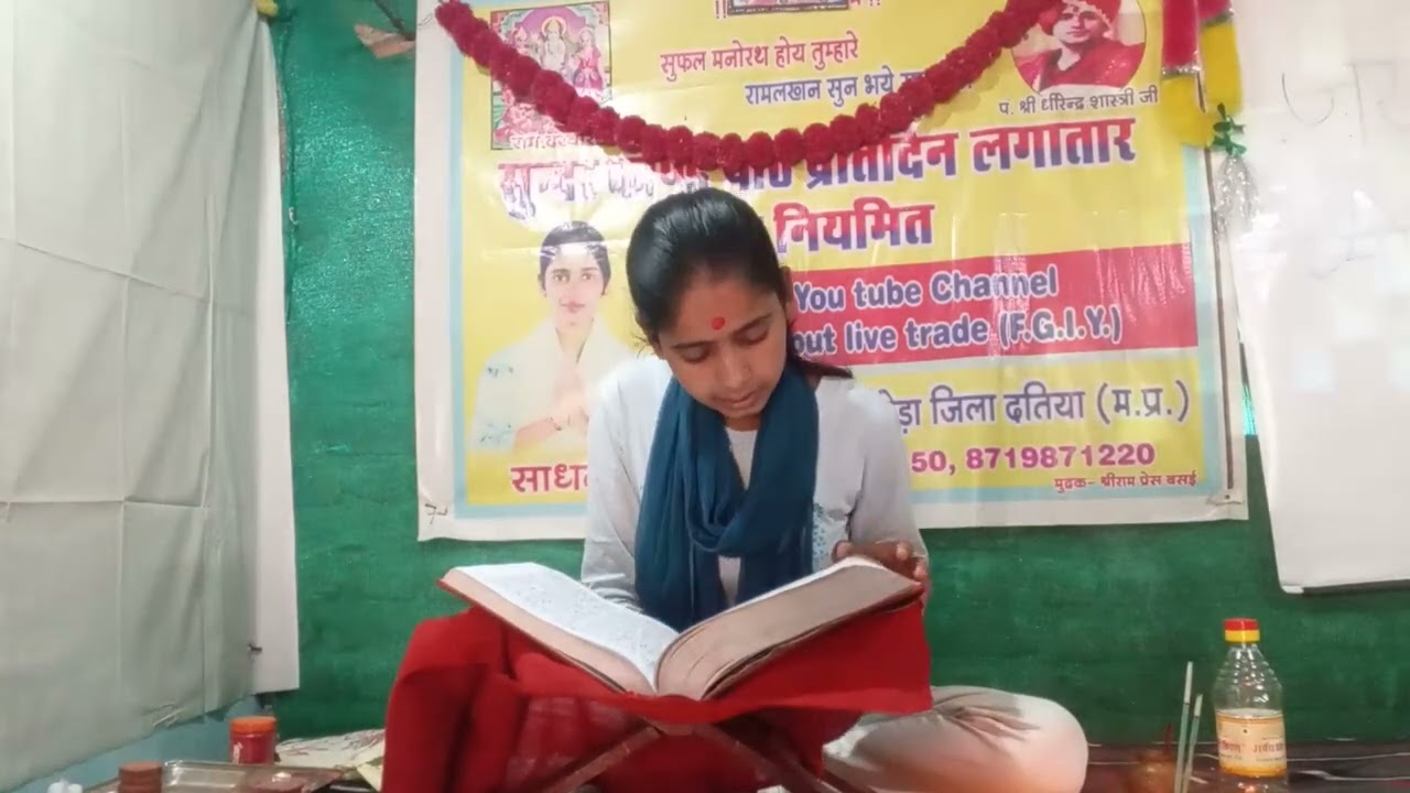 #panchkanya vivah mahotsav orachha #sunderkand path samiti#