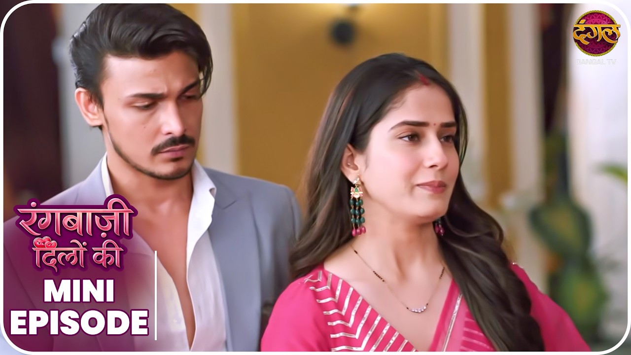 Rangbaazi Dilon Ki | Mini Episode 80 | Shivangi aur Ranbir ki kahani | Dangal TV