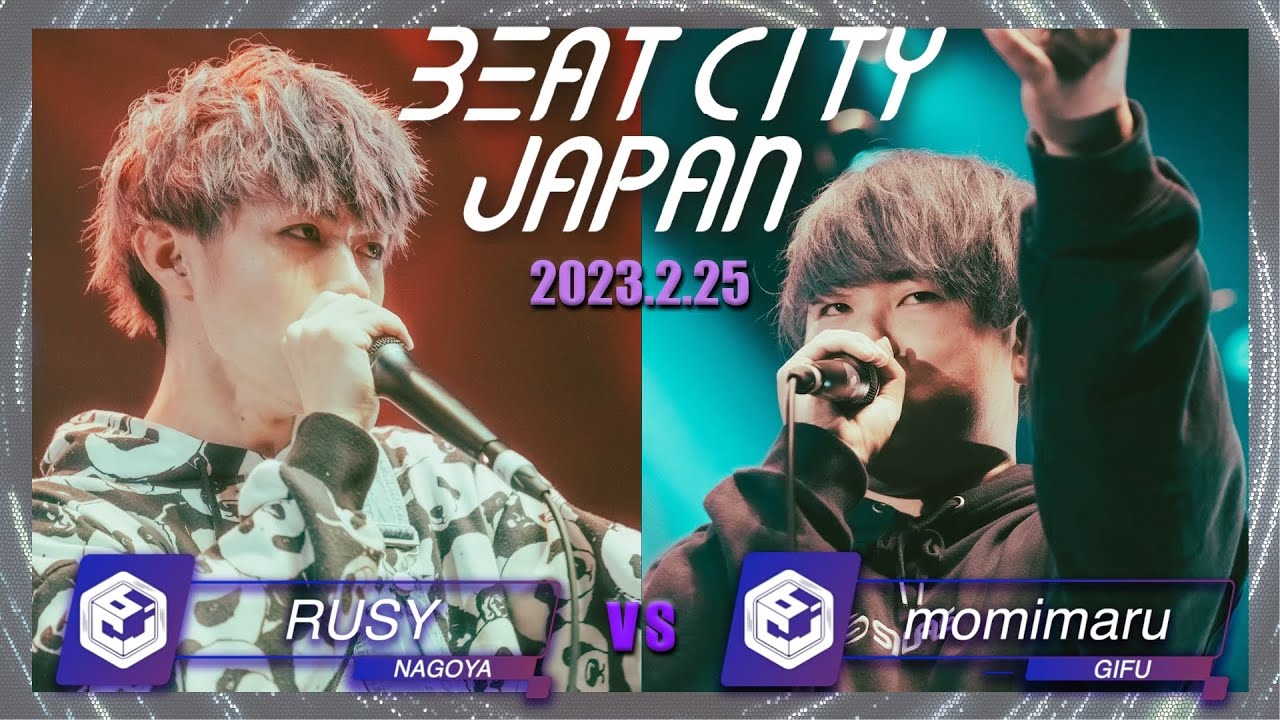 【FINAL】RUSY vs momimaru｜BEATCITY JAPAN 2023