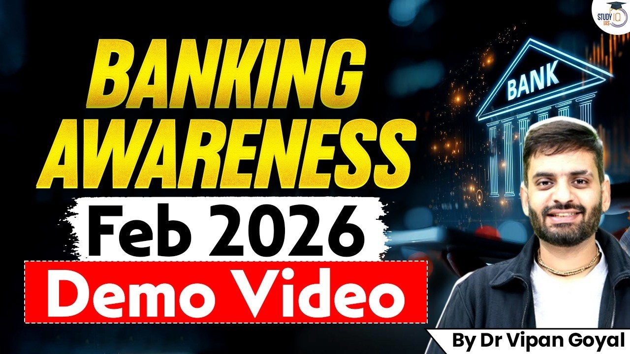 February 2026 Banking Awareness MCQs | Current Affairs for Banking Exams l Dr Vipan Goyal StudyIQ