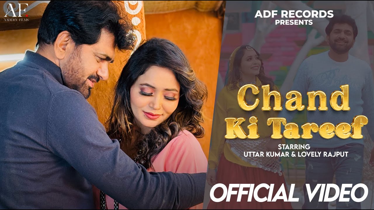 Chand Ki Tareef (Official Video) Uttar Kumar, Lovely Rajput | UK Haryanavi | New Haryanvi Songs 2024