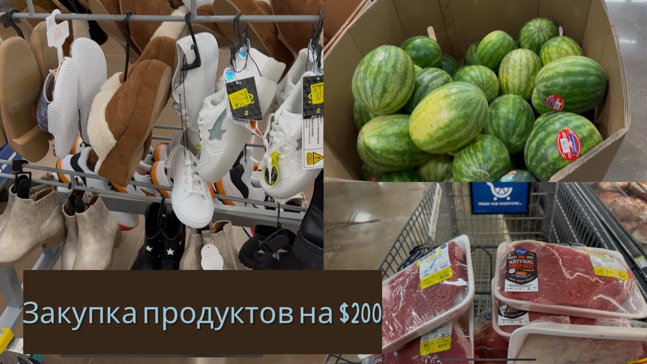 Закупка продуктов Kroger/Lidl/Walmart на $200/Жизнь в США 
