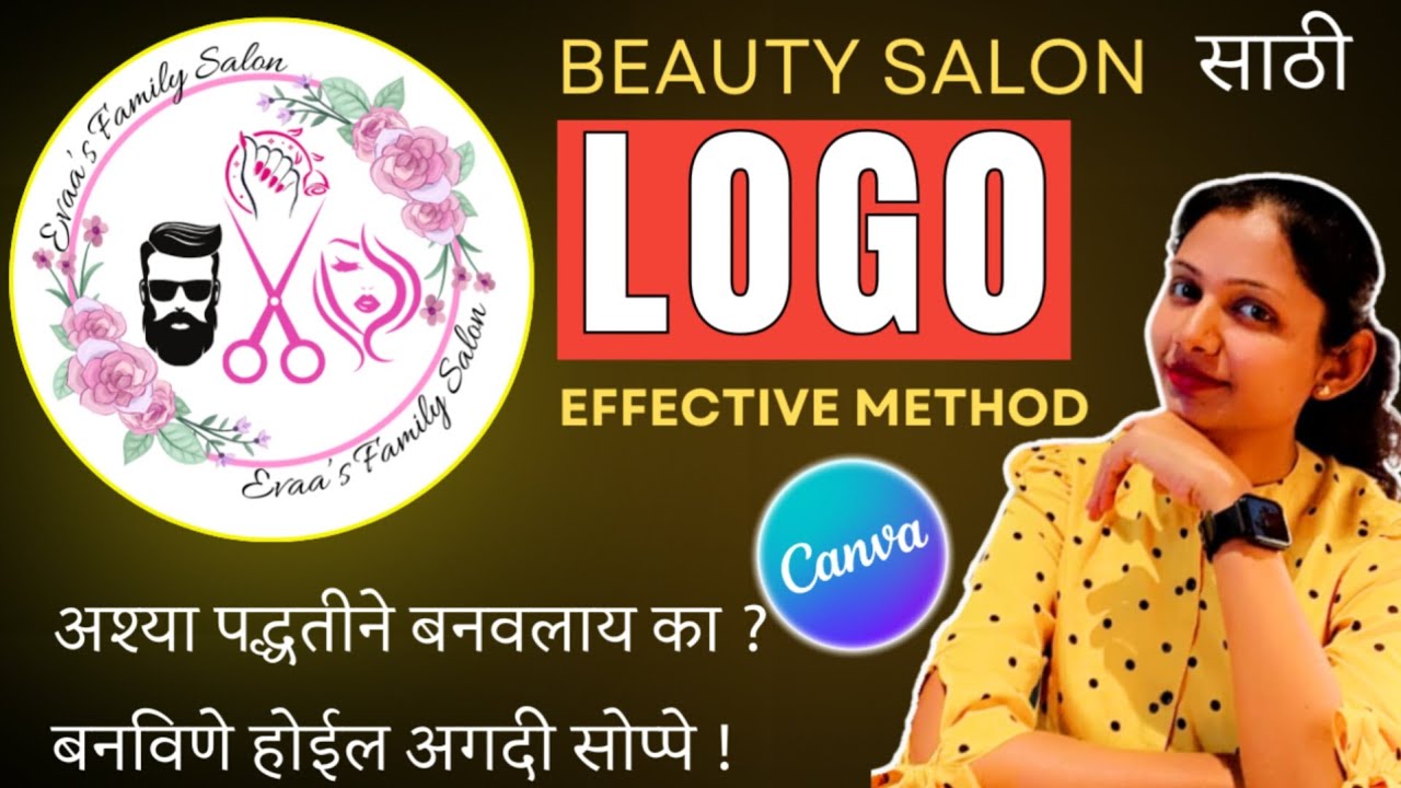 Canva मध्ये Beauty Salon साठी Logo कसा बनवायचा ?| Quick & Easy Method👈✅️| Beginners Guide 🔥💯🎨