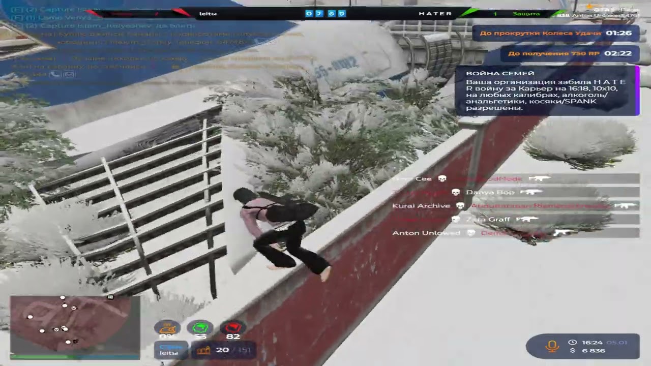 @GTA5RP vinewood // mods in com