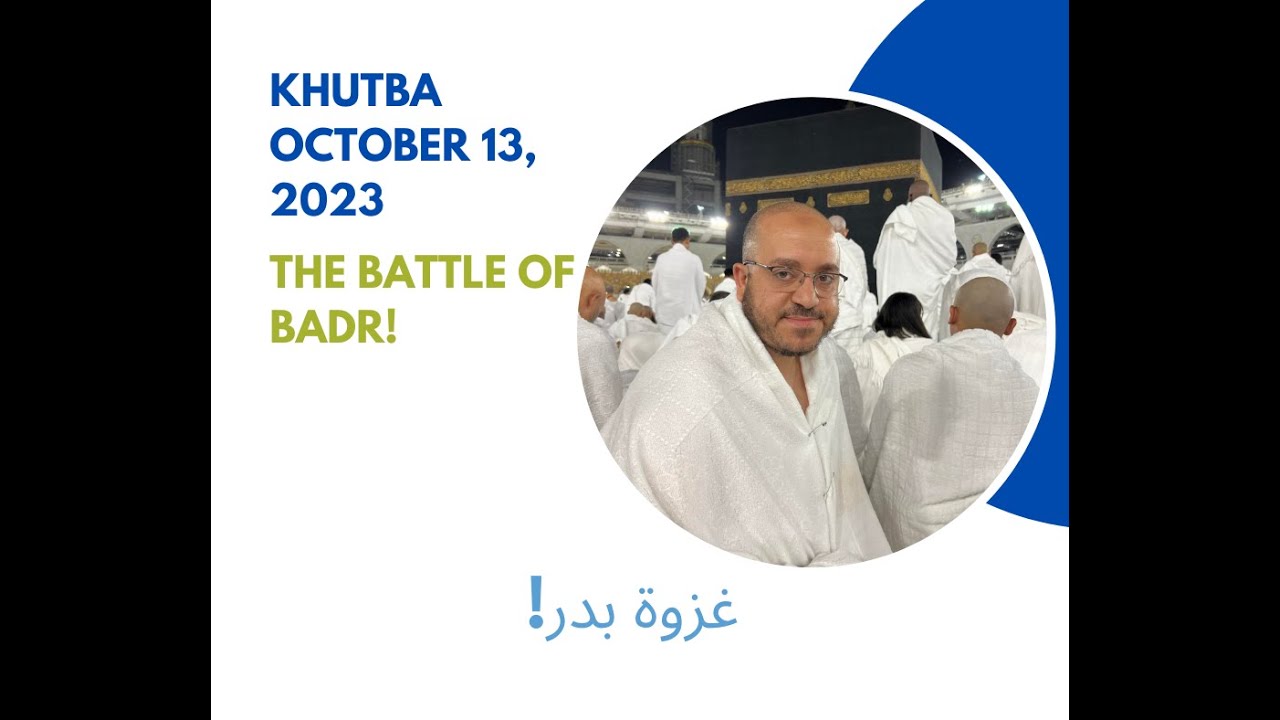 The Battle of Badr غزوة بدر