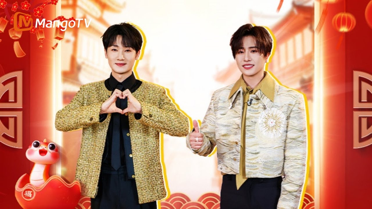 FULL《芒着接五福》 EP06：蒋敦豪新年期待更多合体舞台 伯远分享新歌《踏》创作经历 | Welcoming Five Blessings | MangoTV