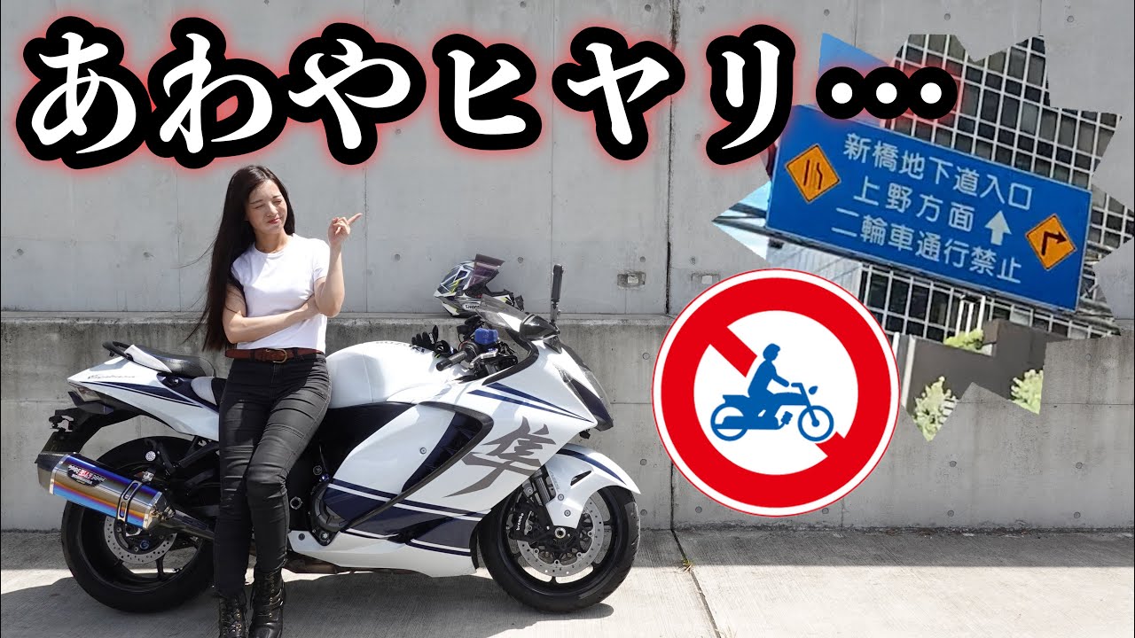 日本中走り回る女がオススメするバイク専用ナビはコレ！【ツーリングサポーター by NAVITIME】
