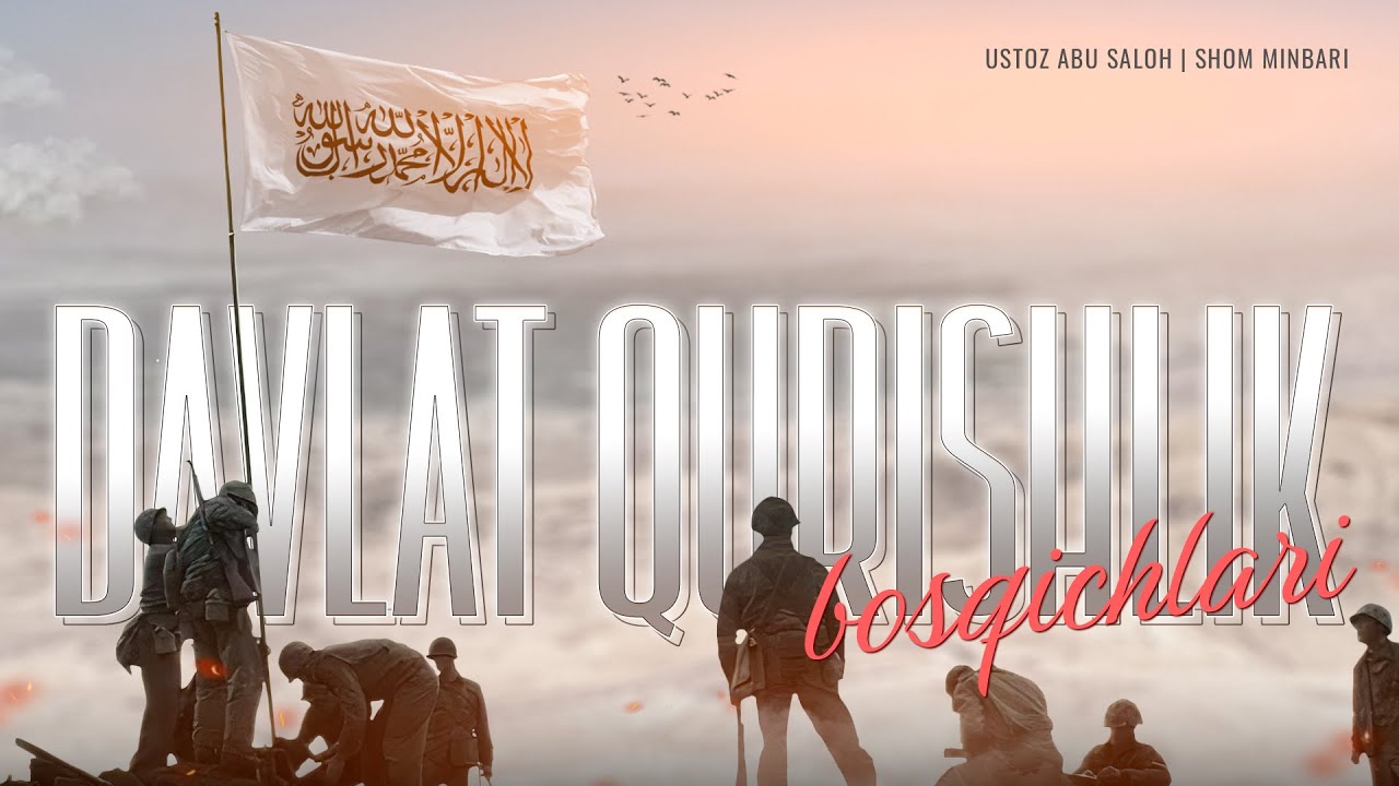 Davlat qurishlik bosqichlari - Ustoz Abu Saloh #yangi #video #abu #saloh #shom #minbari