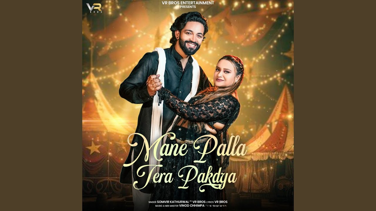 Mane Palla Tera Pakdya (feat. VR Bros)