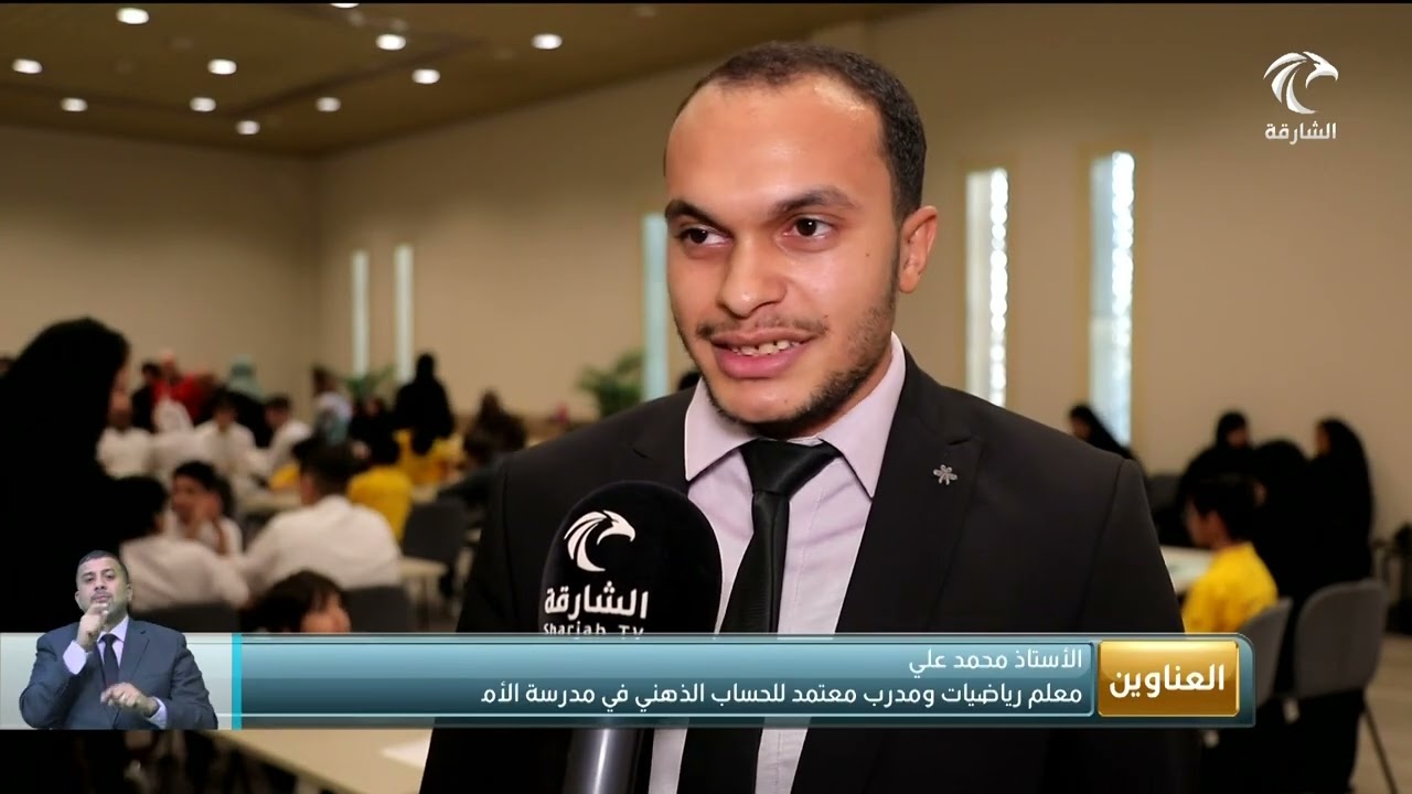 مدرسة الأمل للصم تحتفي بأسبوع الأصم العربي في نسخته الخمسين