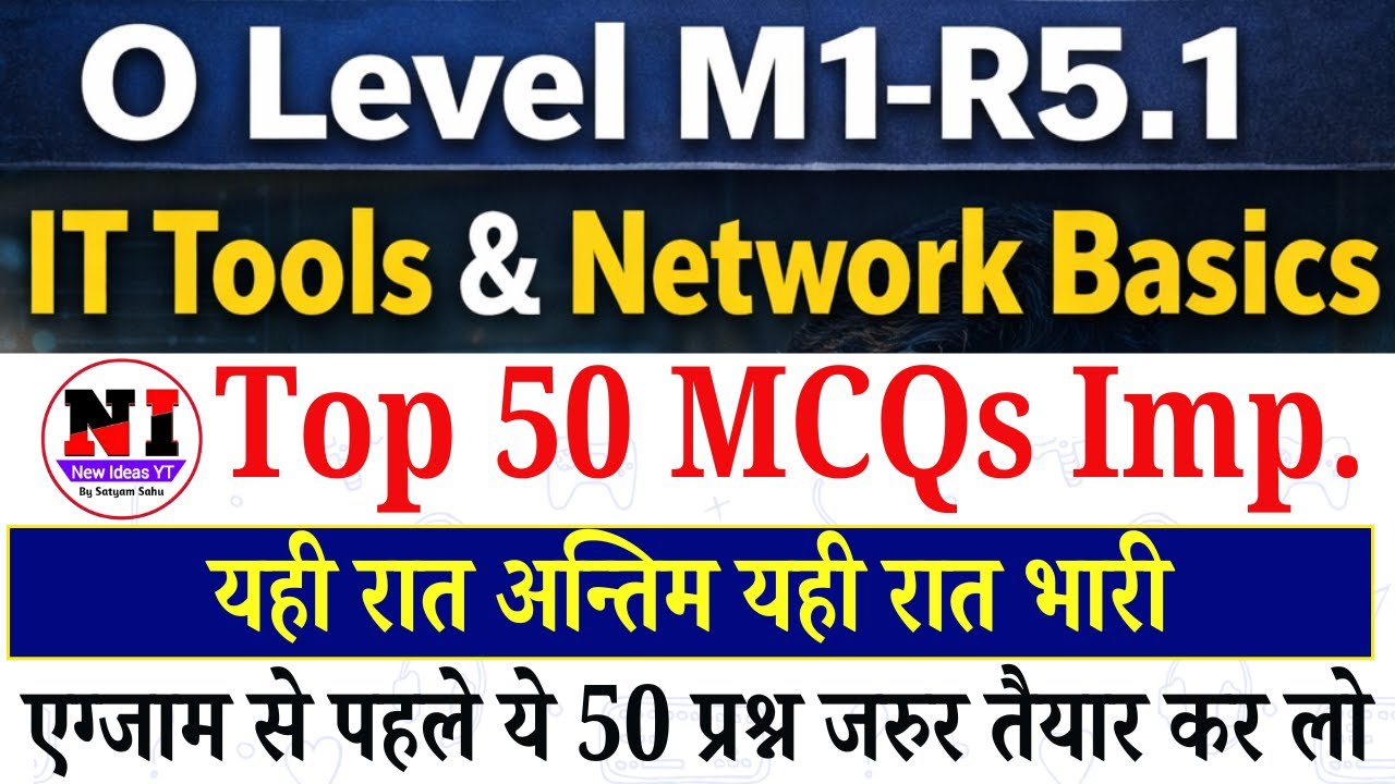 IT TOOLS 50 MOST IMPORTANT MCQ| o level m1 r5 important questions | m1r5 o level marathon(IT Tools)