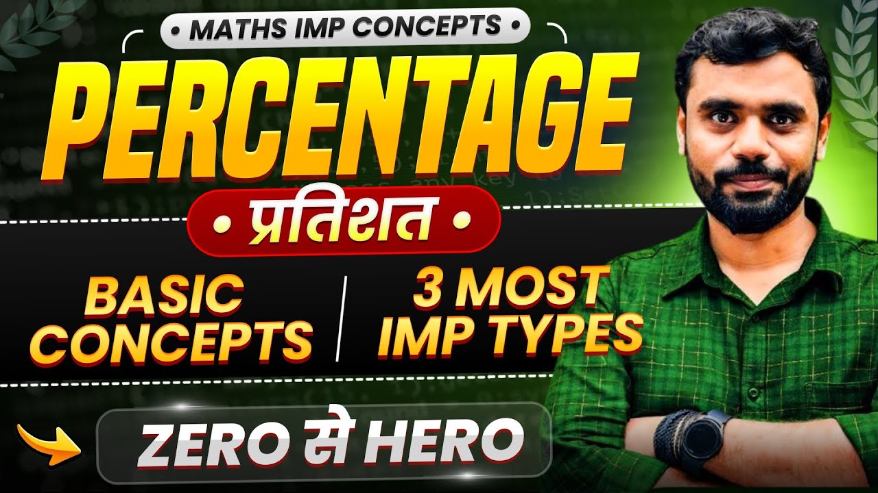 Percentage : Basic Concepts + 3 IMP Types 🔥 by Aditya Ranjan Sir Maths | Short Trick 