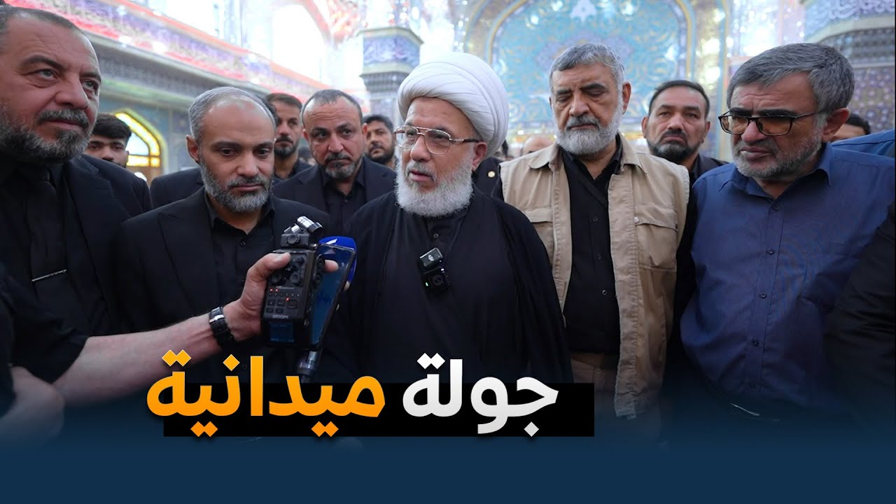 ممثل المرجعية العليا يطّلع ميدانياً على مشروع صحن العقيلة  ويعلن عن فتح مقام التل الزينبي للزائرين