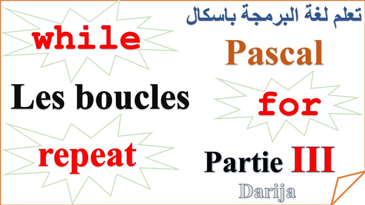 Partie 3 - Les boucles en Pascal - For, While, Repeat - البنيات التكرارية في الباسكال