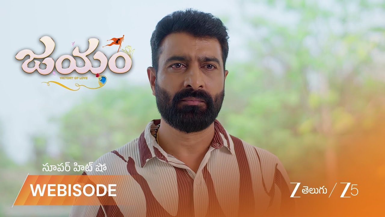 ДЖАЯМ | Увидит ли Рудра боксерские навыки Ганги?