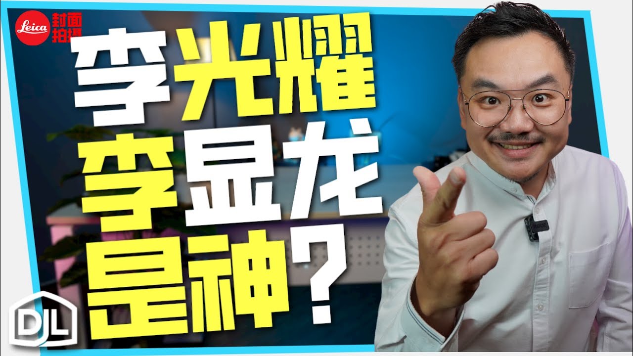 李光耀李显龙父子是神？新加坡做对三件事，连香港台湾拍马追不上？
