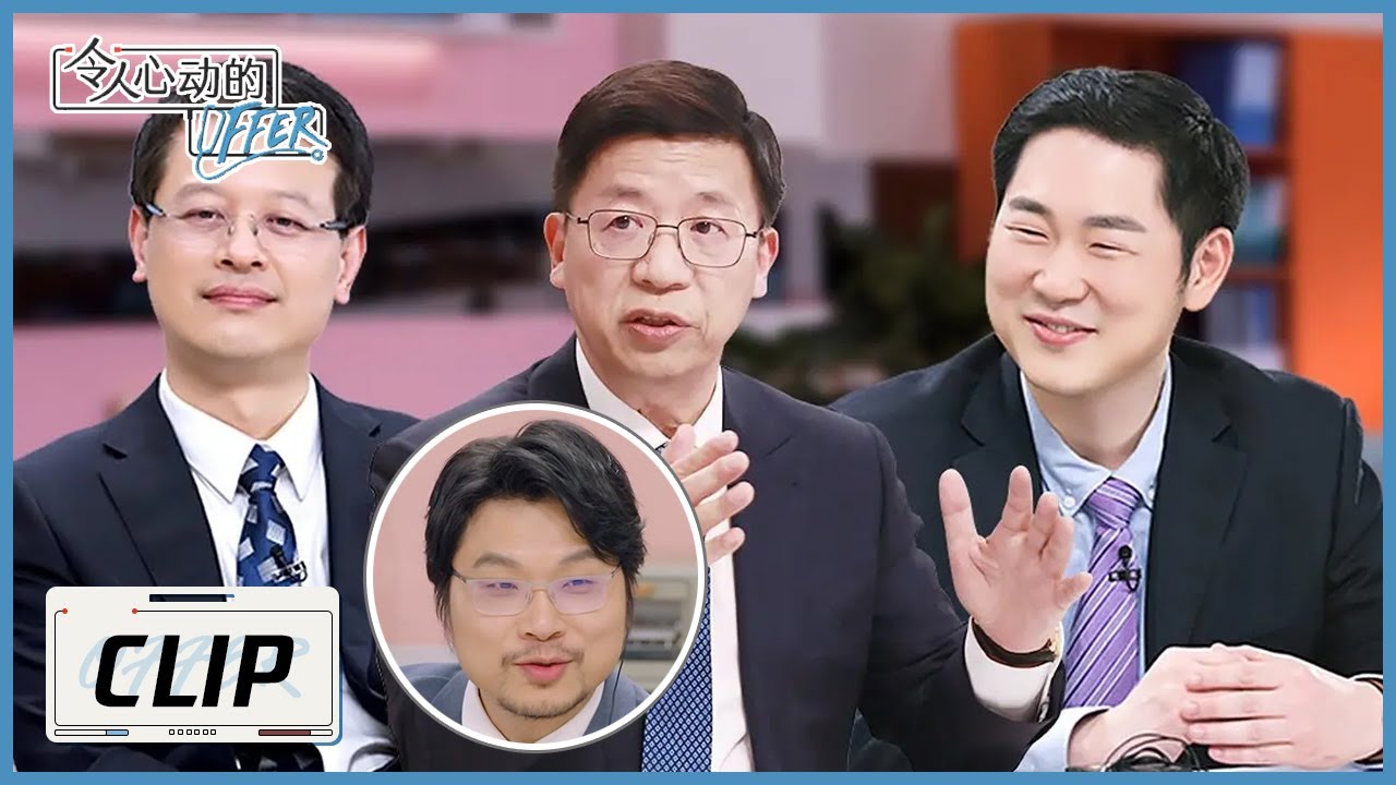 offer收官大盘点 → 主任医生反差萌，原来私底下的带教是这样？|《令人心动的offer S3》