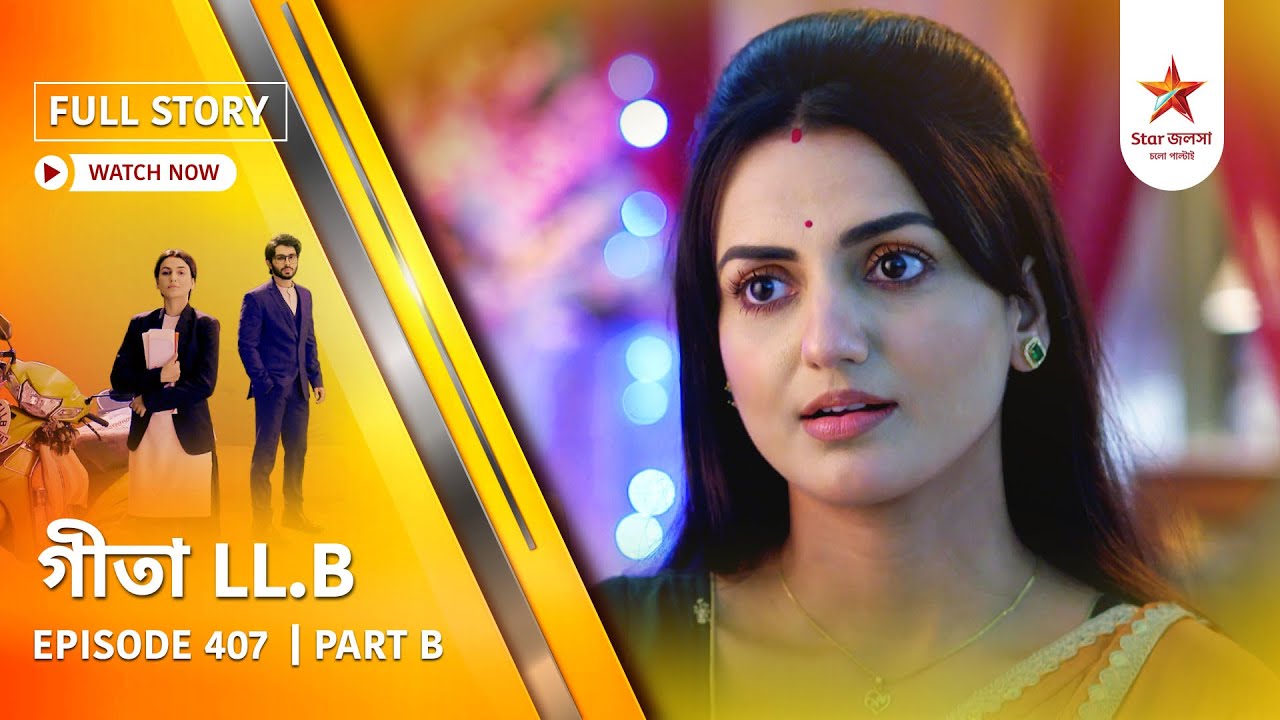 Full Story | Geeta LL.B | Episode 407 | Part B