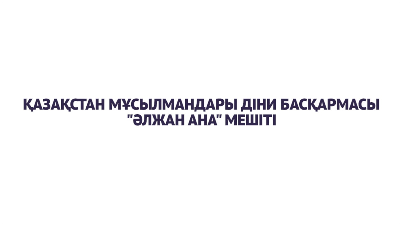 Кедейлікті шақыратын амалдар