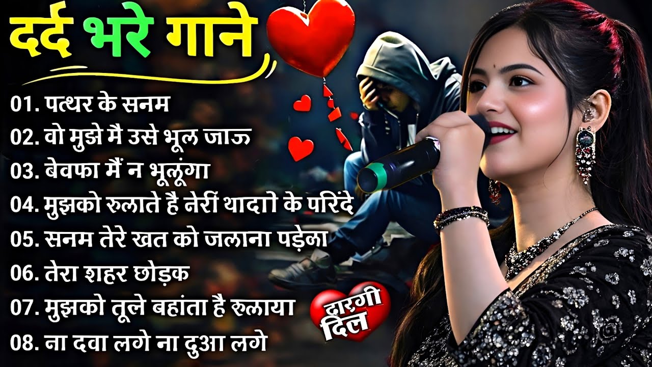Ankita Bhattacharya |90s Hits Hindi Songs | Hindi Gana | Old Hindi Songs |Sadabahar Songs |90s Songs