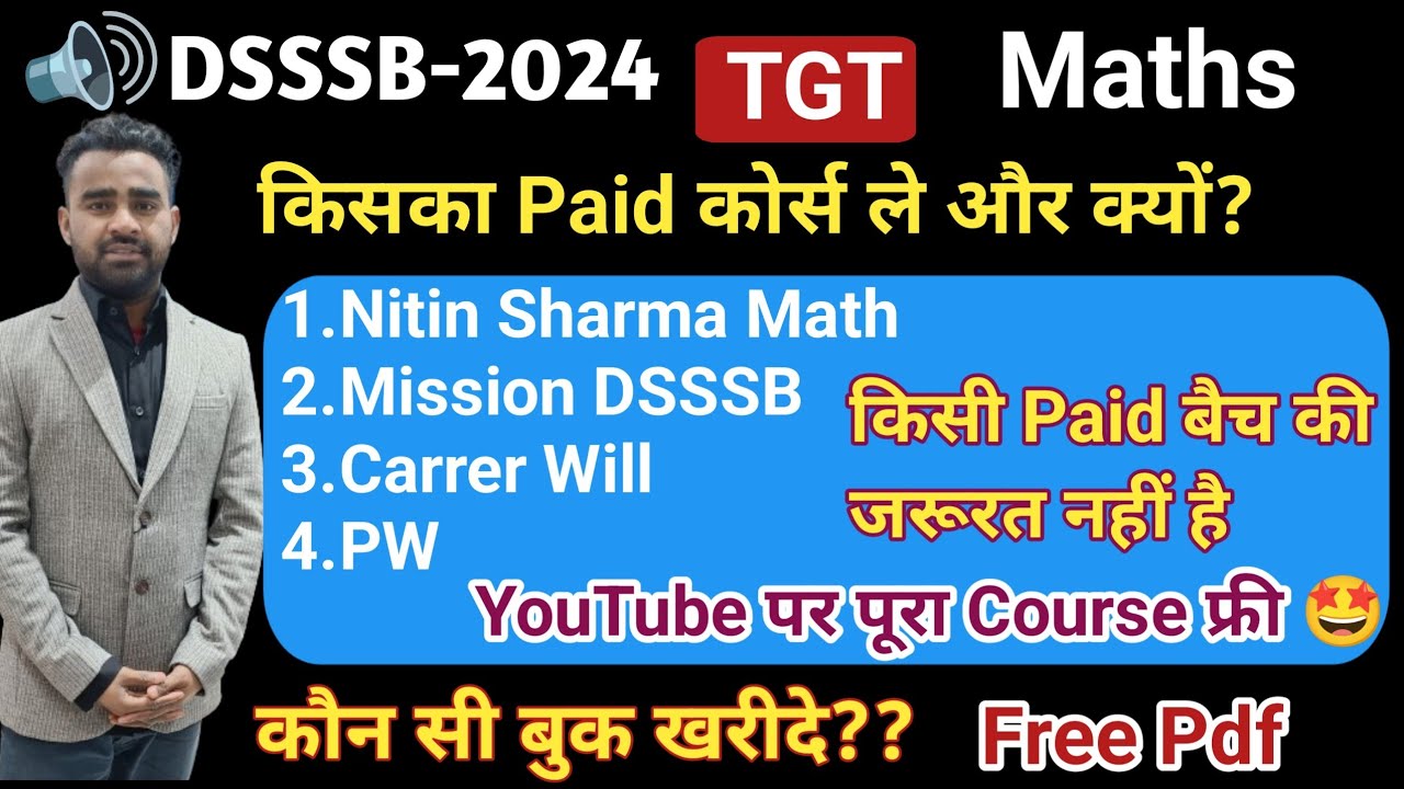 DSSSB TGT Math 2024 Kaise Teyari Kare📚 Whose Paid Course to Take and Why 🤩Tgt Math Free Batch🥳#dsssb