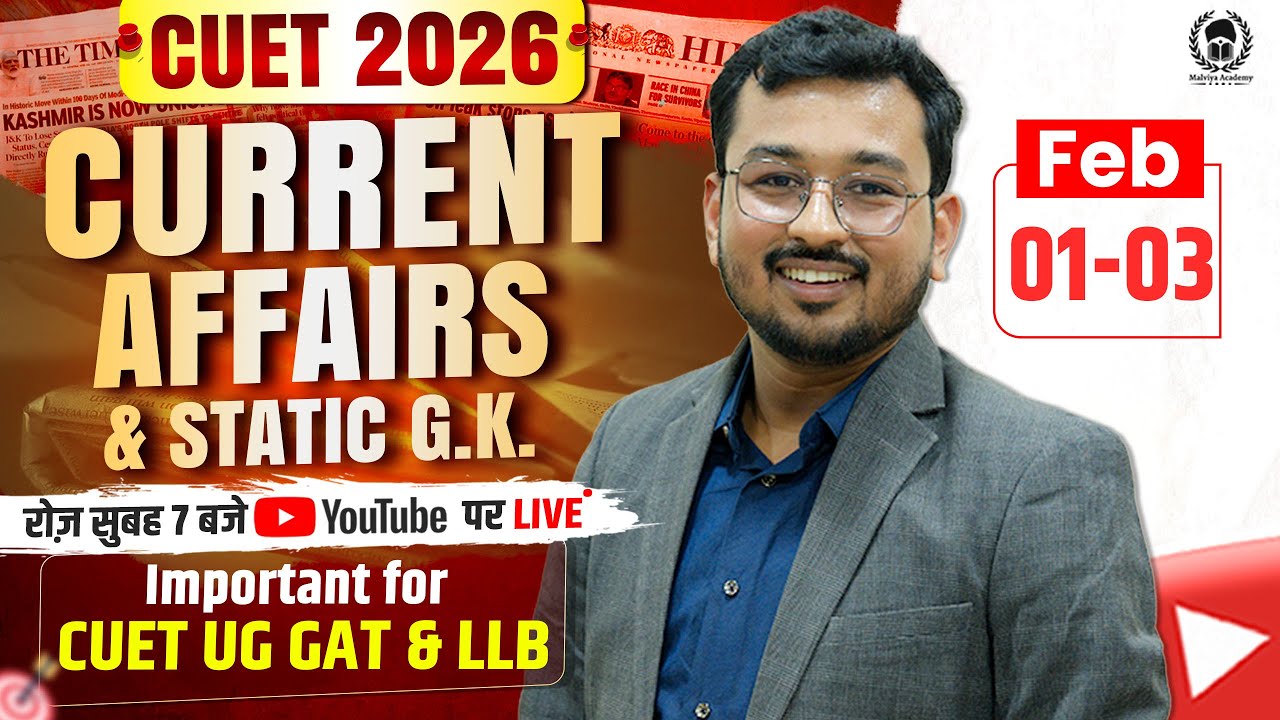 01-03 Feb 2026: Daily Current Affairs for CUET UG & PG 2026 | CUET GAT PYQ Solution & Static GK