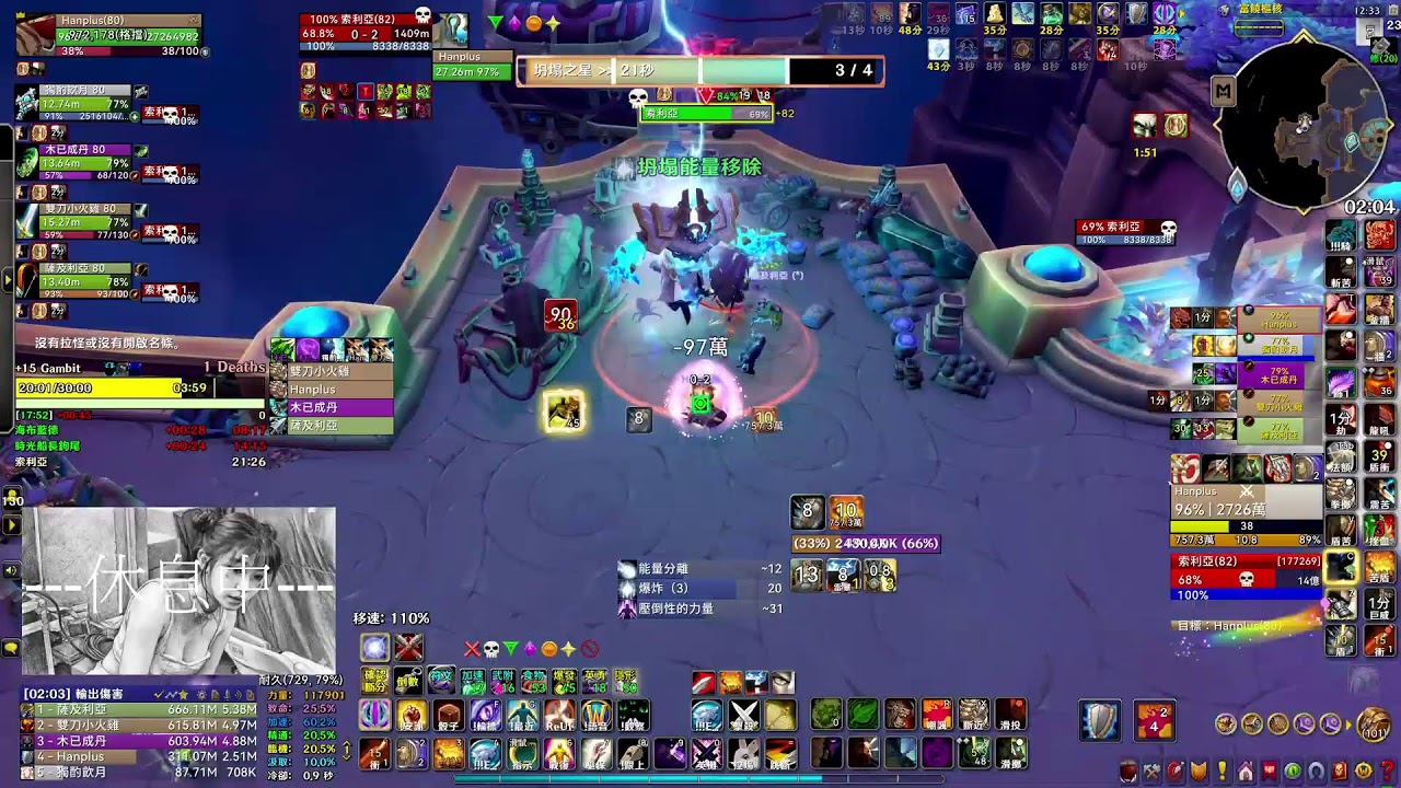 【魔獸世界】防戰 坦克視角 魔獸世界 日常