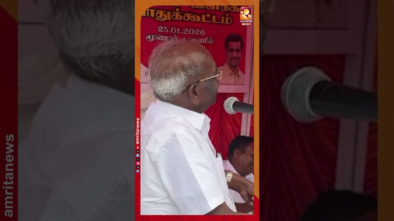 രാജേന്ദ്രന് ഭീഷണിയുമായി എം എം മണി '' കൈകാര്യം ചെയ്യാൻ അറിയാം ' MM MANI