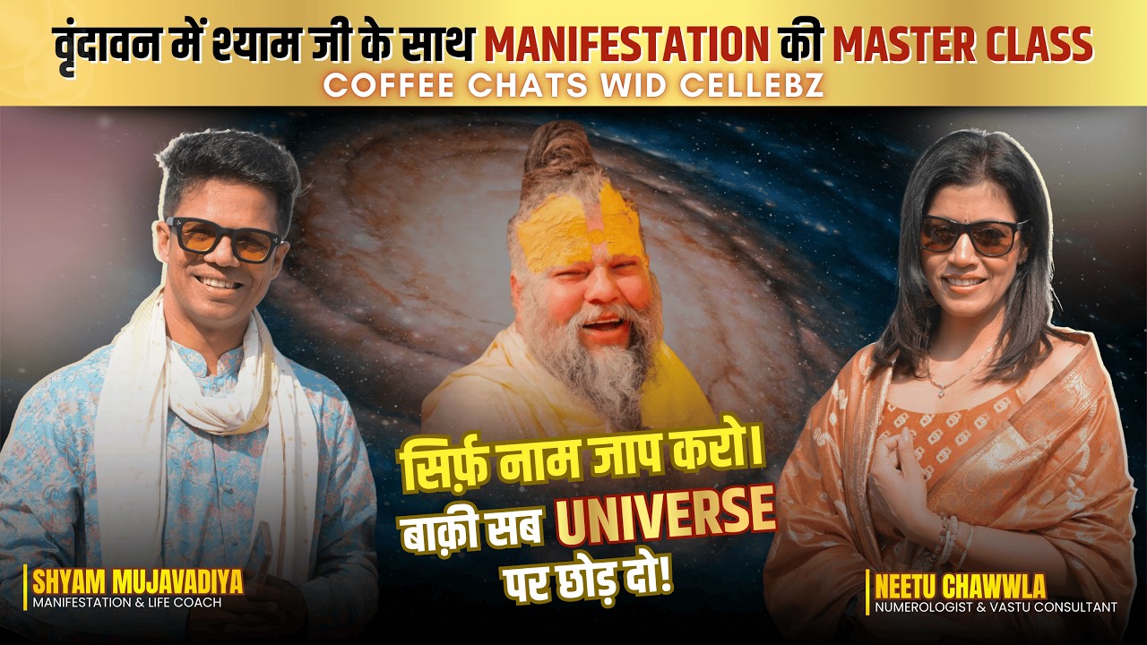 Vrindavan Calling | Naam Jaap, Yamuna River & Divine Talks- Shyam Mujawadia & Neetu Chawwla