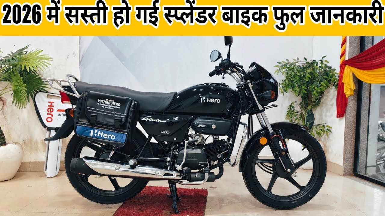 6 January 2026 Splendor Plus I3s Full Detail Review | 2026 Splendor Plus I3s Onroad Price Detail 🎁