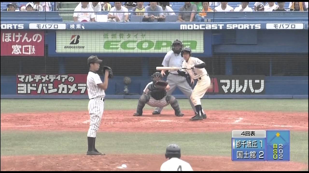 【国士舘×都立千歳丘】第94回夏高校野球 東東京大会準々決勝～FULL～