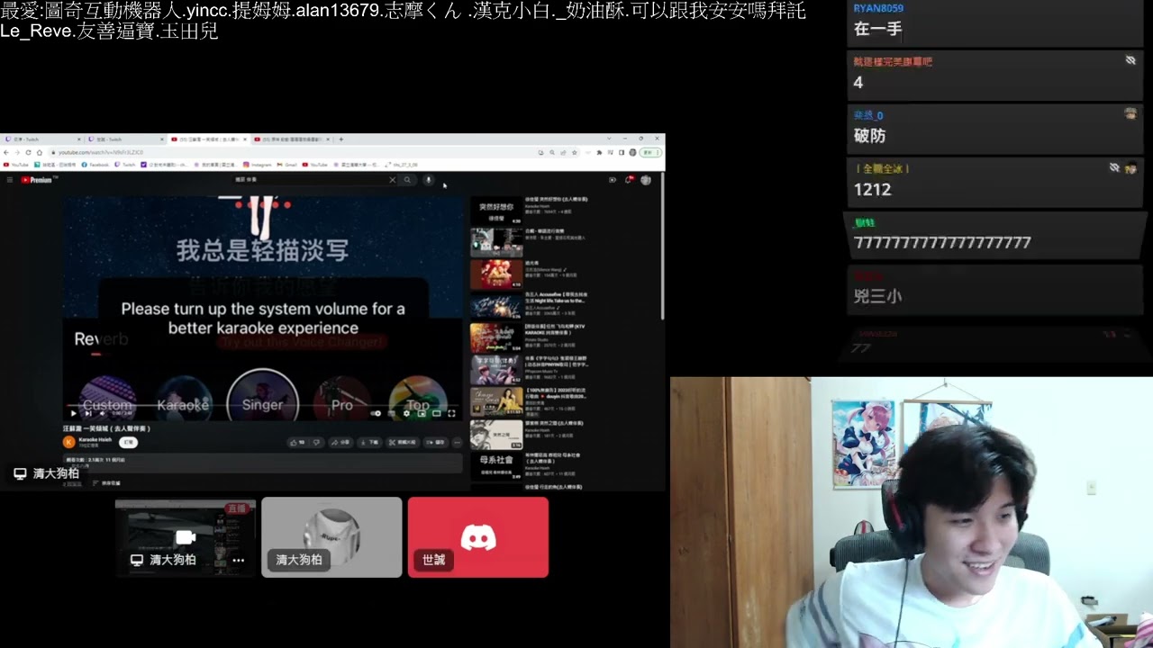 20230812阿比之聲 清大狗柏 1.美秀集團-心悶 2.美秀集團-捲菸 3.美秀集團-我要你愛