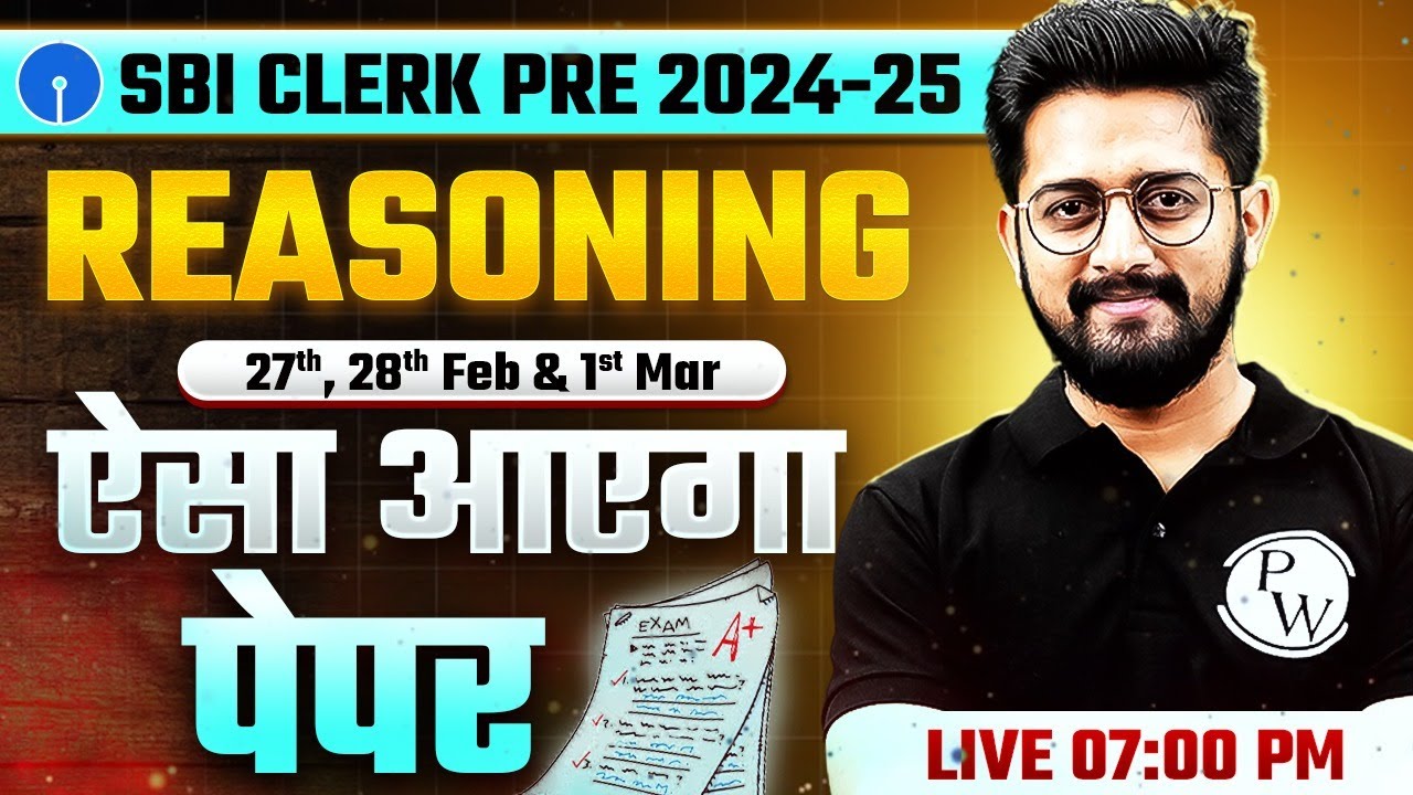 SBI Clerk 2025 | SBI Clerk Reasoning Expected Paper | SBI Clerk Reasoning by Sachin Sir
