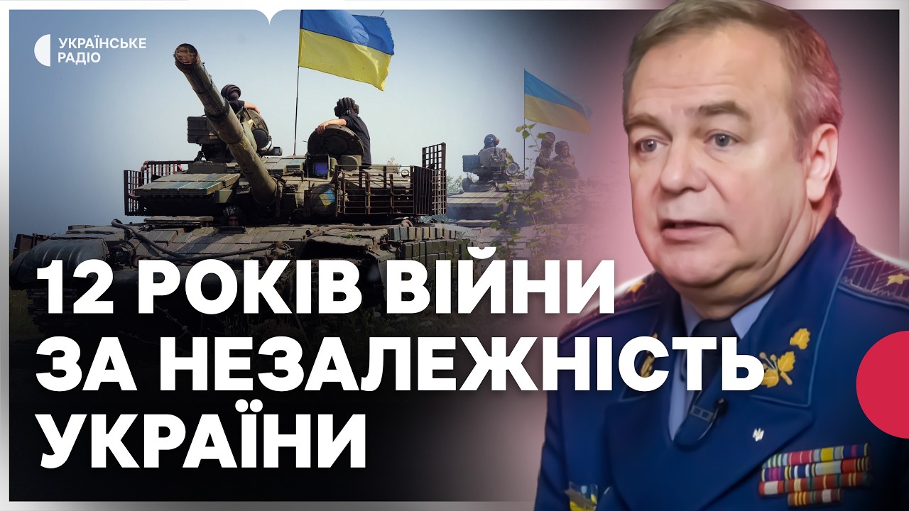 Чи можна було ЗУПИНИТИ РОСІЯН ще 2014-го? | Якими були ЗСУ 12 років тому? | Ігор Романенко