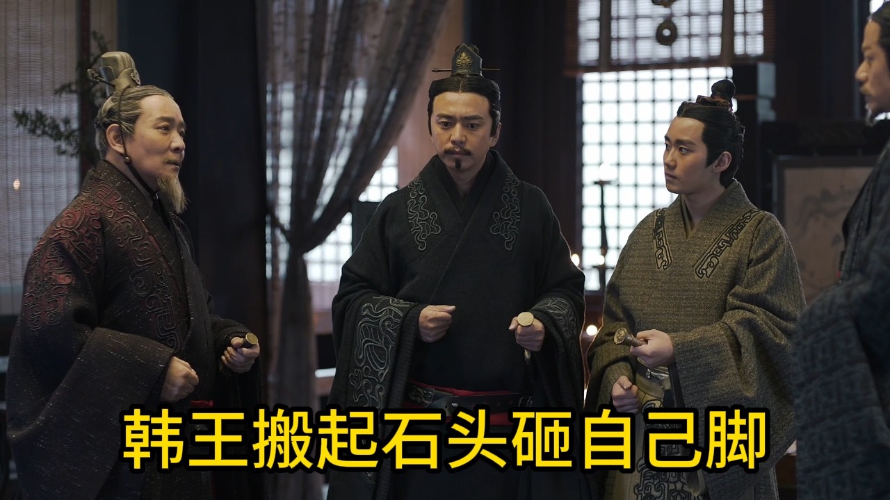 韓王做夢都想不到的終極反噬！派人到大秦修渠輸送間諜，想消費死大秦，竟親手送上統一天下的無敵糧倉給嬴政！
