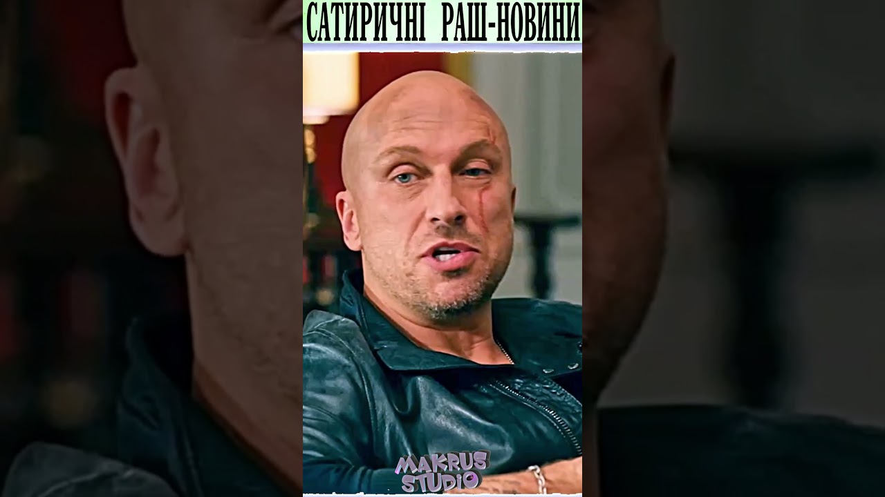 Теперь всё, ушел автобус #shorts
