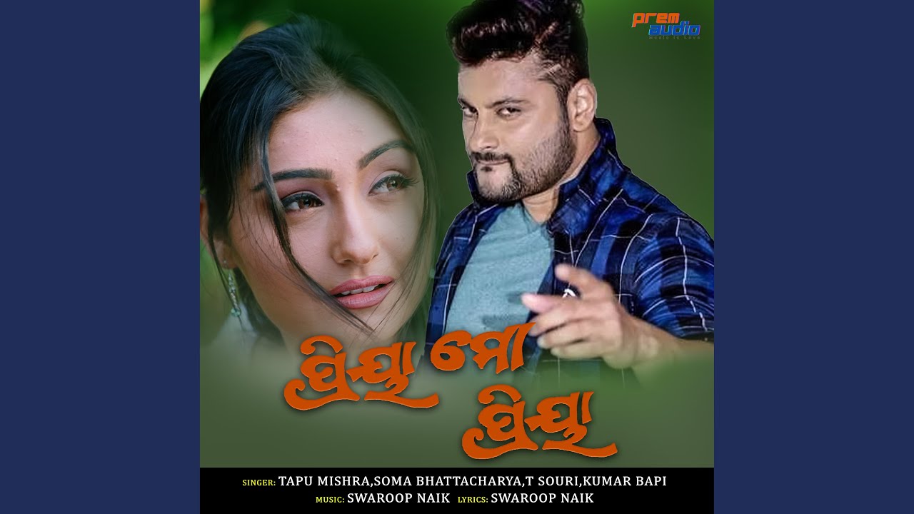 To Mana To Dina Mora Thila-Duet