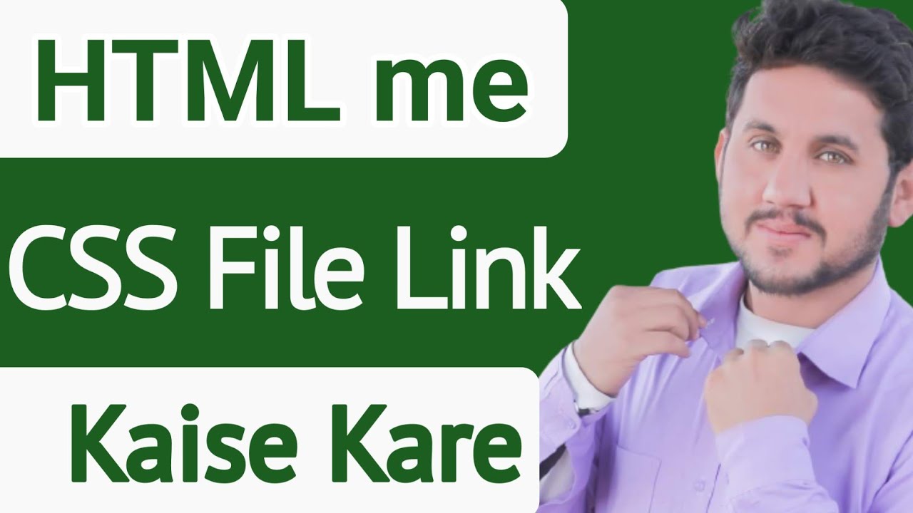 HTML File me CSS Link Kaise Kare - HTML File me CSS Link Karne Ka Tarika