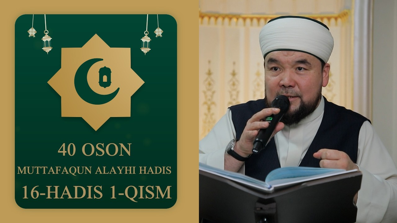 16-HADIS 1-QISM   | 40 OSON MUTTAFAQUN ALAYHI HADIS