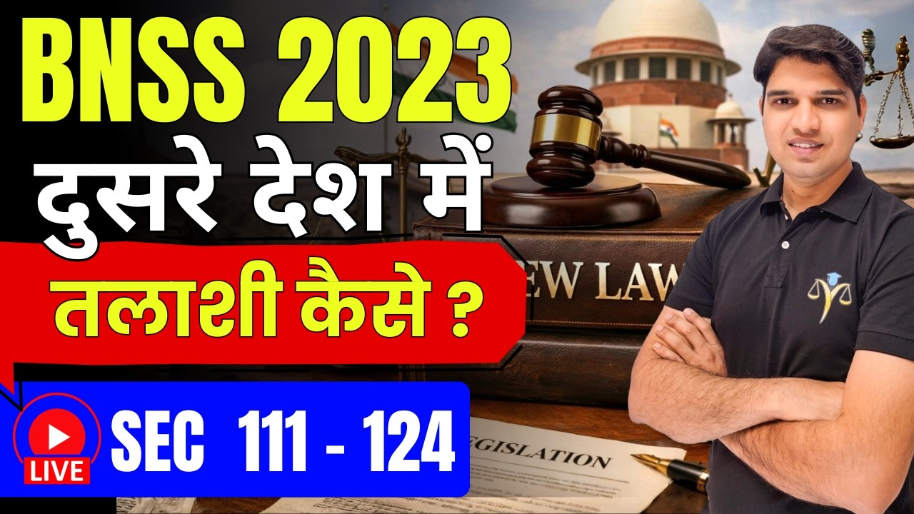 bnss sec 111 - 124 chapter 8 contracting state😱 new law in india bsa bnns bns 2023 police Karan tube